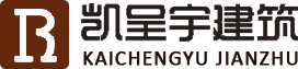 江蘇凱呈宇建筑科技有限公司蘇州裝飾|蘇州裝修|蘇州商鋪裝修|蘇州別墅裝修|蘇州新房裝修|蘇州辦公室裝修|蘇州酒店裝修|蘇州廠(chǎng)房裝修|蘇州裝修公司|蘇州裝潢公司|蘇州口碑好的裝修公司