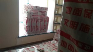 博榮家裝翻新工地